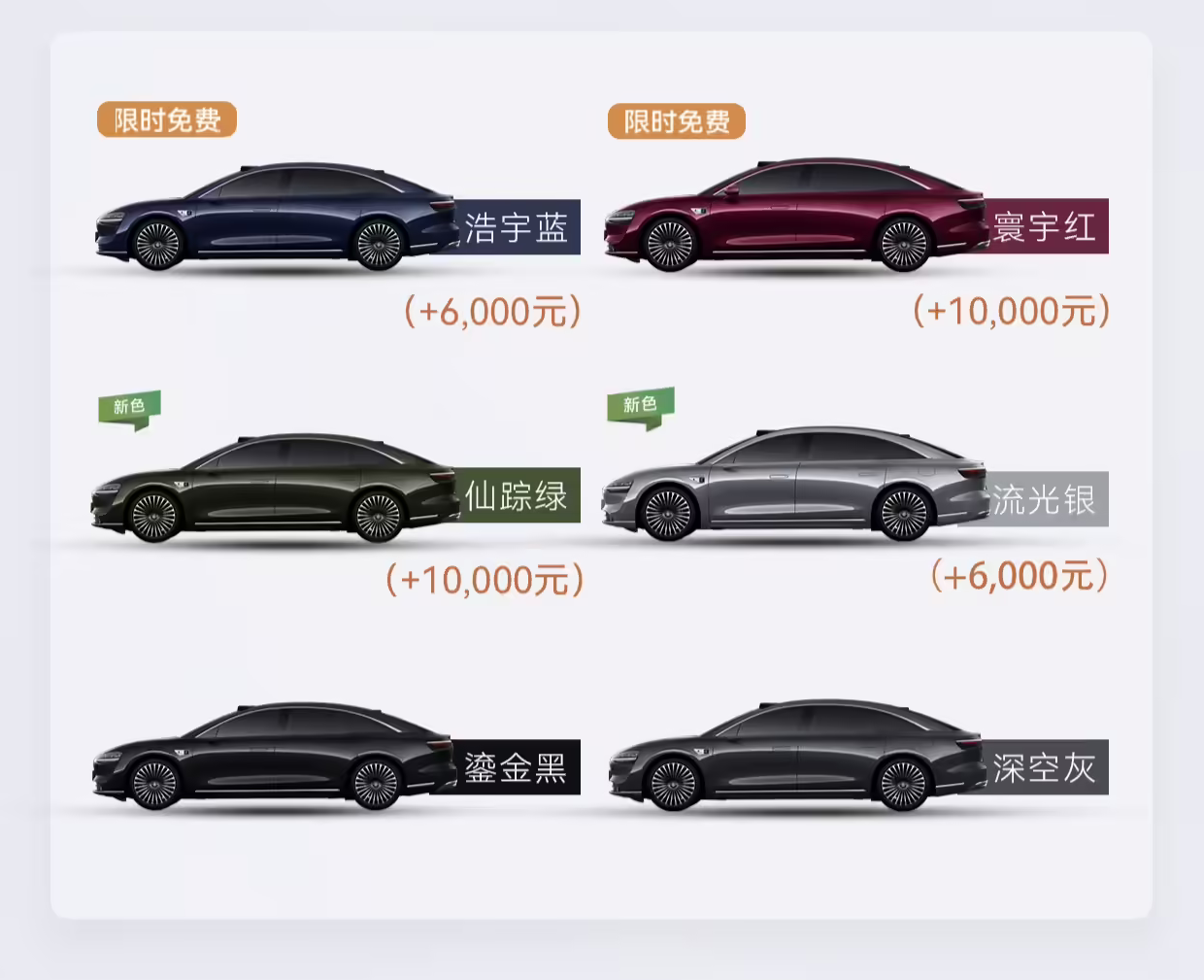 提车难?鸿蒙智行享界S9甄选现车发布会后2-4周可提车